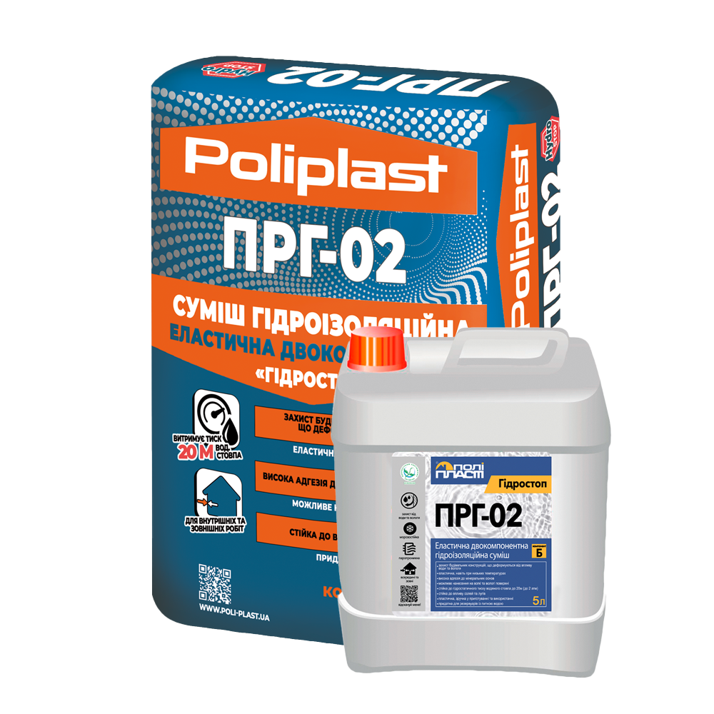 Суміш гідроізоляційна високоеластична двокомпонентна "Гідростоп" ПРГ-02, 15 кг +5 л